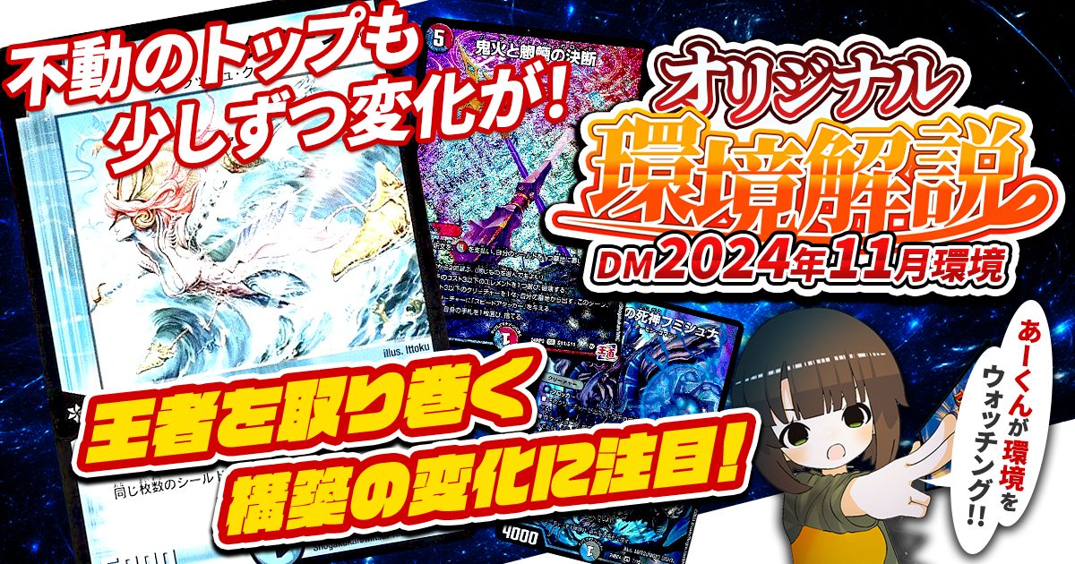 環境シェア率33%！】 青単サイバー デッキ 環境デッキ ② 環境シェア率