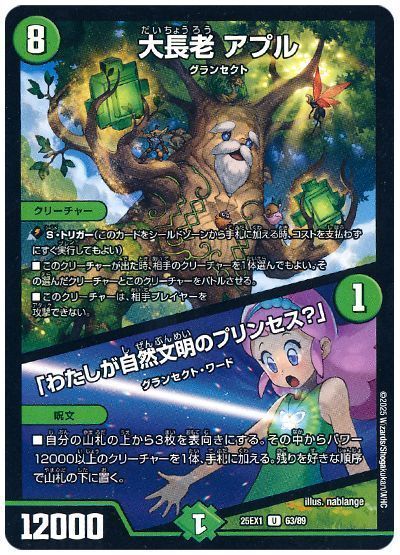 ガチ構築‼️緑単キャベッジ(ギャイア4枚投入) ガチ構築‼️緑単