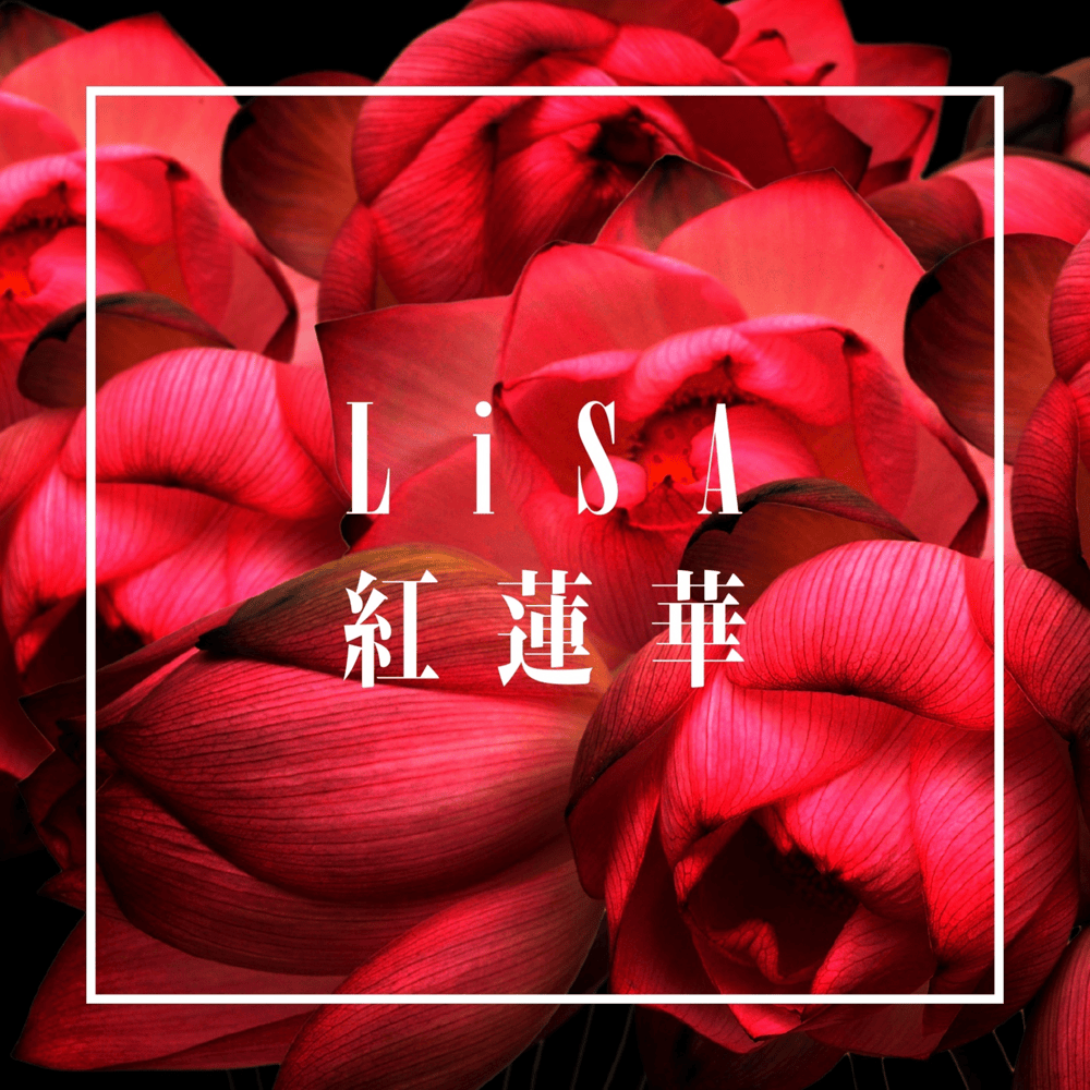LiSA (JPN) – 紅蓮華 (Gurenge) — TV SIZE Lyrics | Genius Lyrics