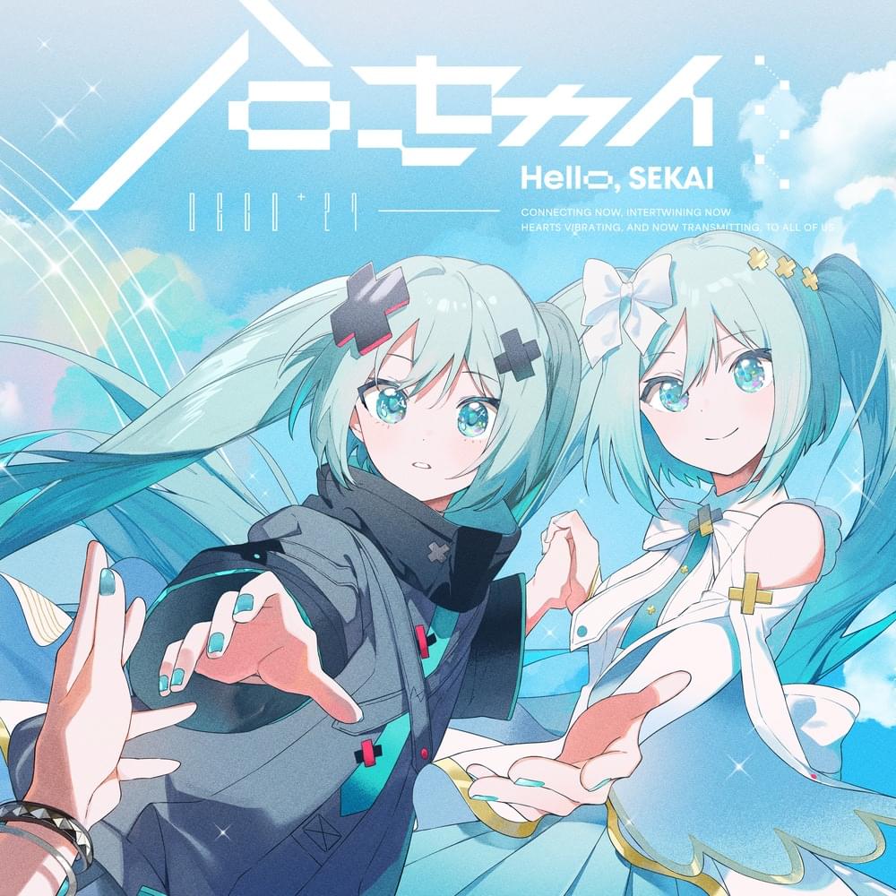 VIRTUAL SINGER (ProSEKAI) – ハローセカイ (Hello, SEKAI) Lyrics