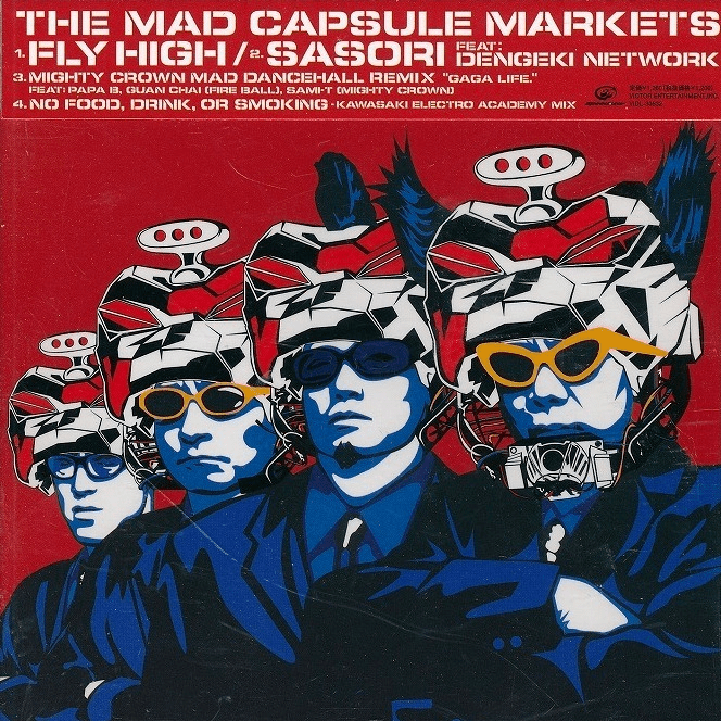 激レア THE MAD CAPSULE MARKETS サイン入りポラロイド 激レア THE MAD