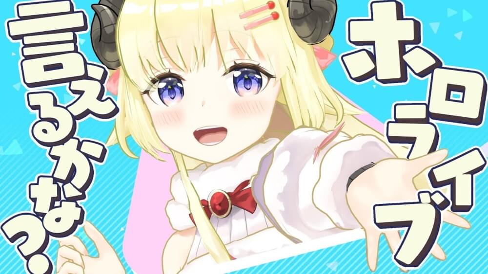 角巻吟遊詩人団 (Tsunomaki's Minstrel Troupe) Lyrics, Songs, and