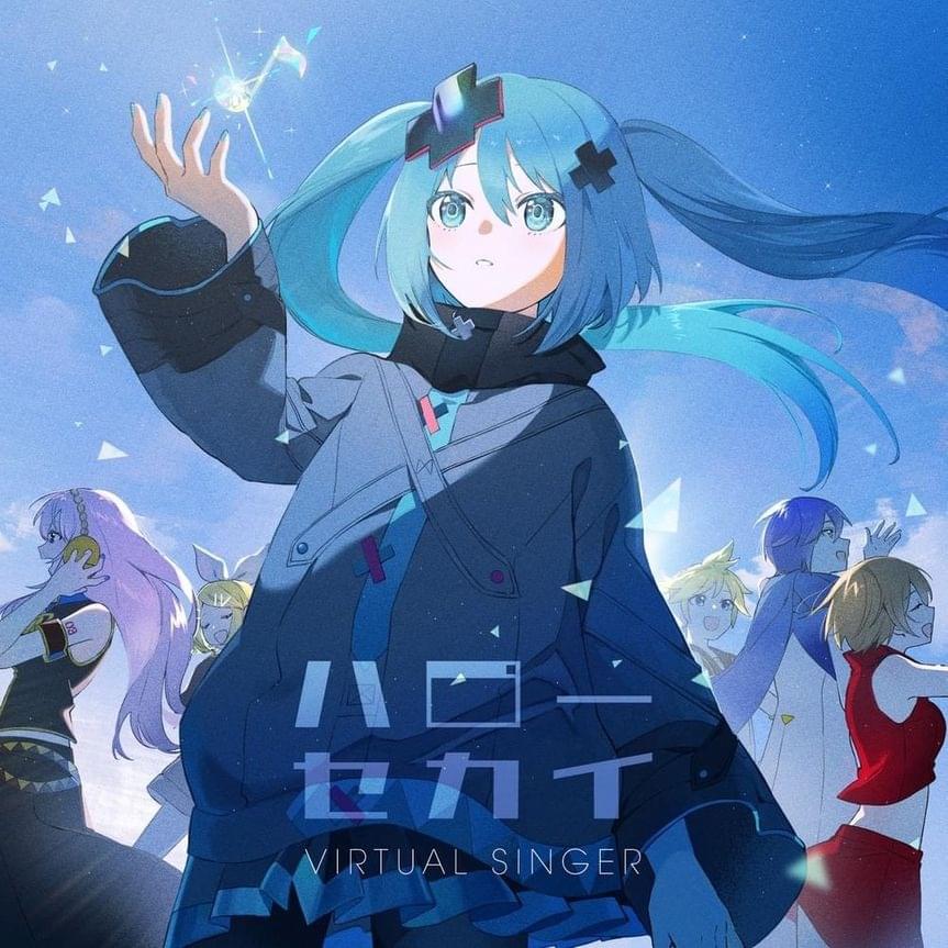 VIRTUAL SINGER (ProSEKAI) – ハローセカイ (Hello, SEKAI) Lyrics