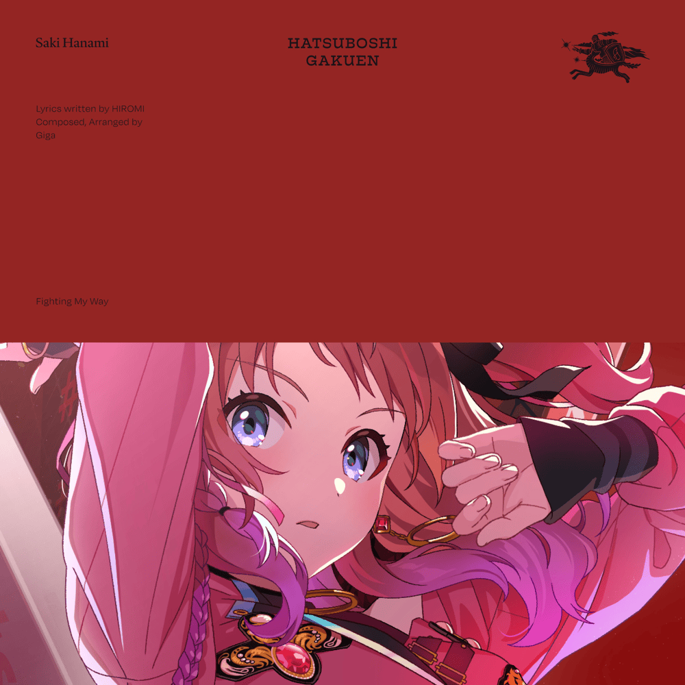 ヴァイスシュヴァルツ Fighting My Way 花海咲季 SP ヴァイス