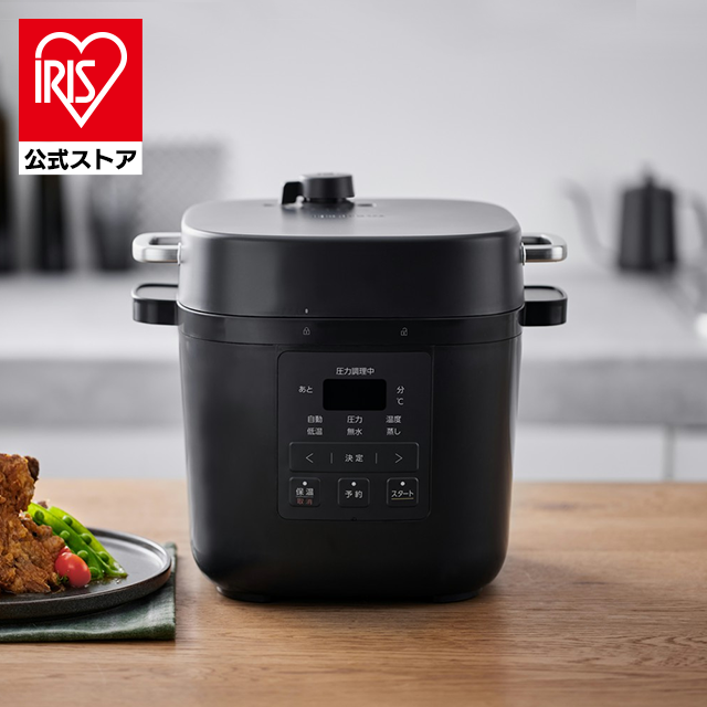 アイリスプラザの電気圧力鍋 3.0L PMPC-REMA3を贈る | カジュアル