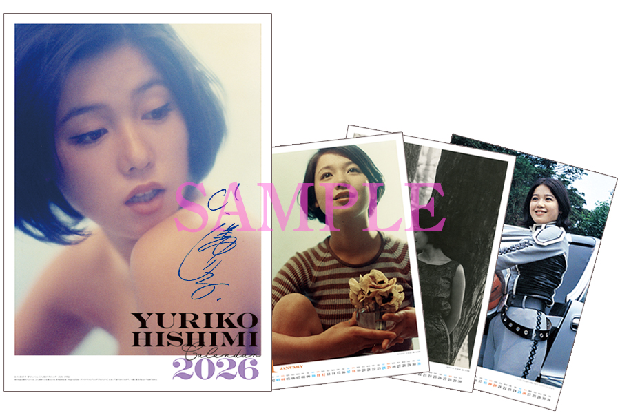 発送予定日】カレンダー付きメニューをご選択の皆さまへのご案内