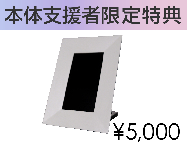 最終値下げ】Looking Glass Go ホワイト looking glass go ホワイト