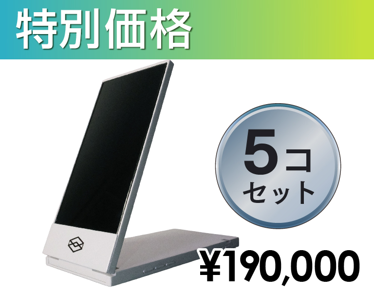 ポケットサイズの空間AIディスプレイ Looking Glass Go ミライを