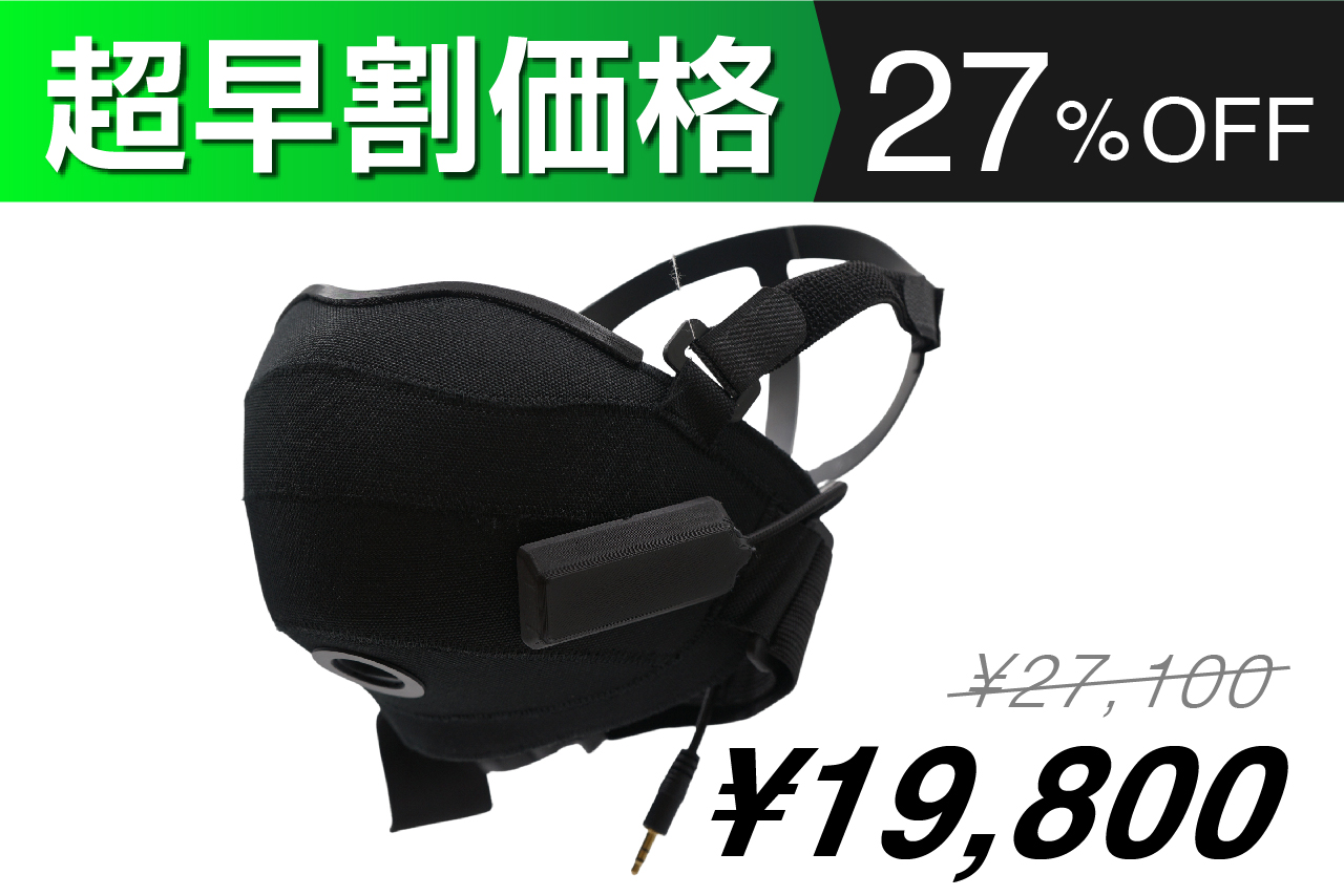深夜のゲーム・ボイスチャットが気兼ねなく楽しめる！！ マイク付き