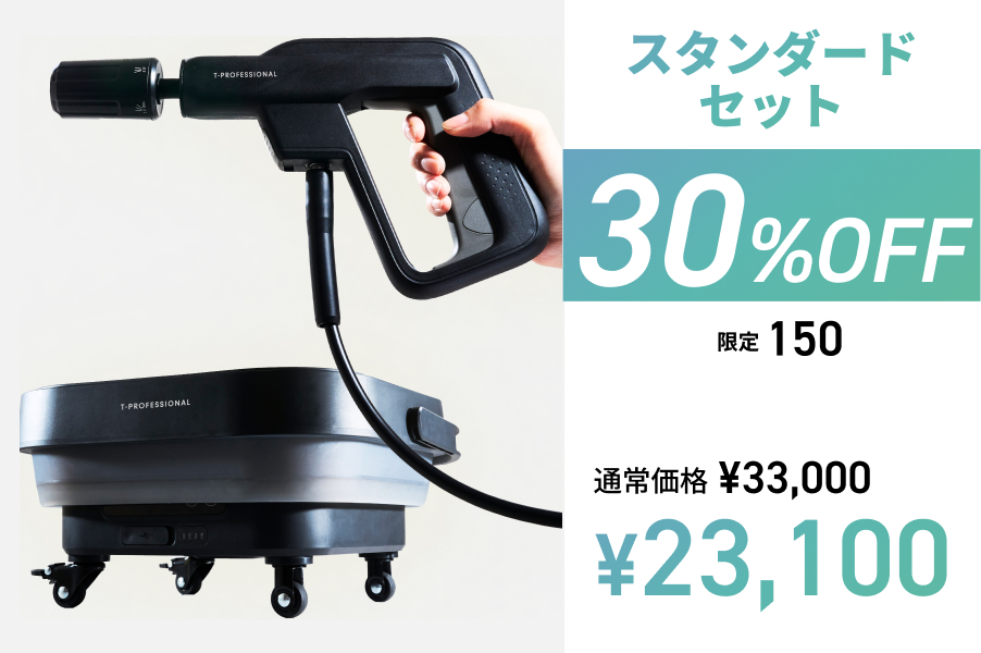 ご紹介】 リターン追加決定！！ スタンダードセット追加！ | T