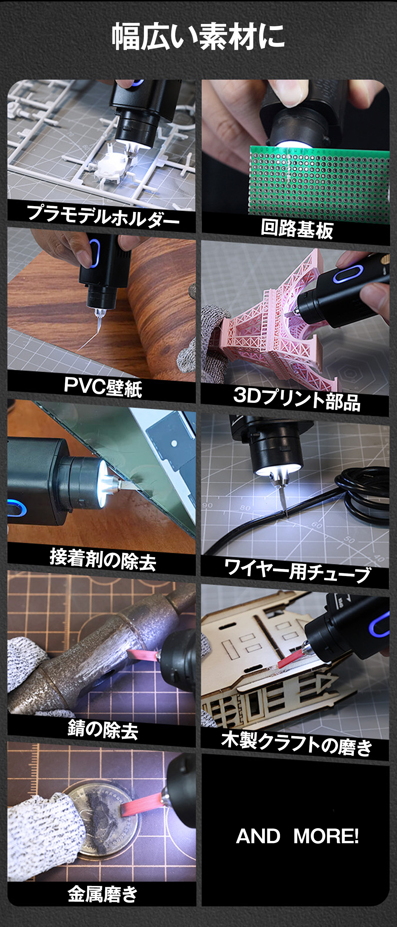 PENDORA CUTTERの多用途パワーを徹底解説 | 1万円台の衝撃！切る×磨く