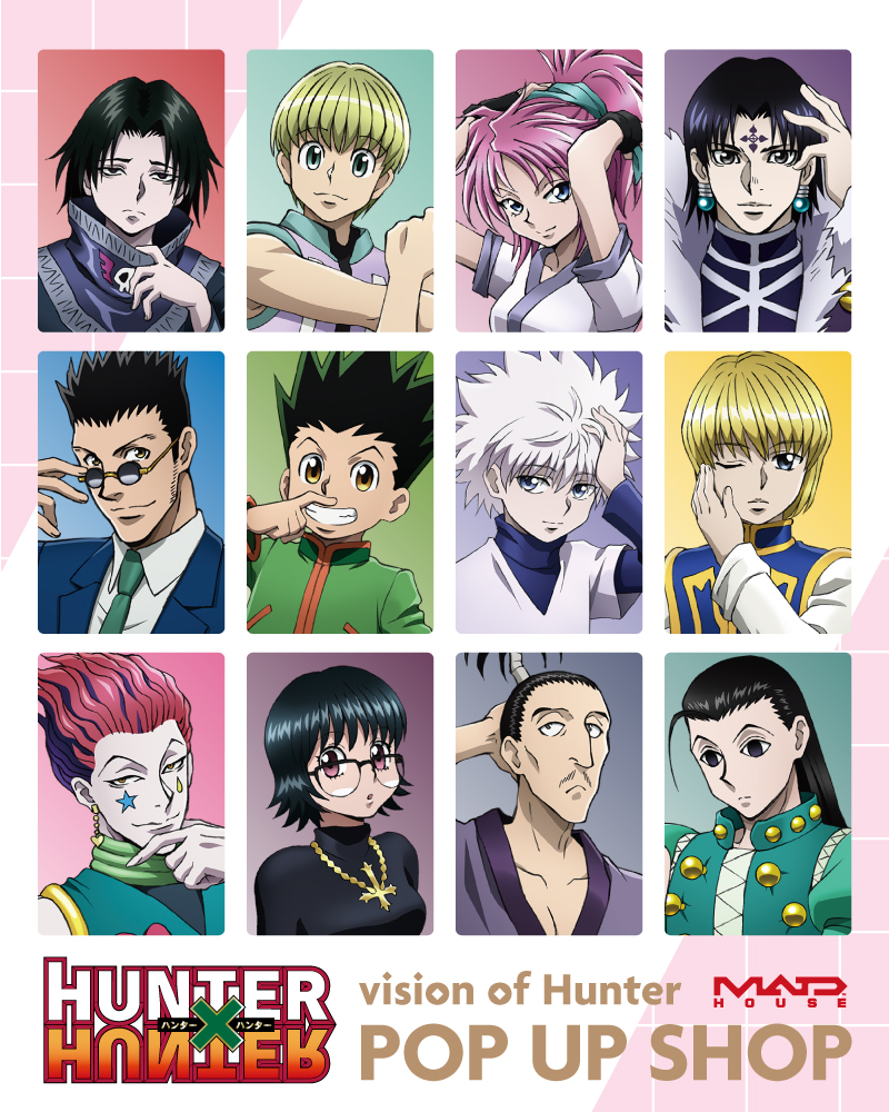HUNTER×HUNTER 旧アニメ ブロマイド 集合B HUNTER×HUNTER 旧アニメ