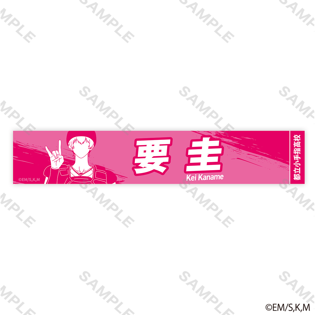 MeeToMa ミートマ｜アニメ・ゲームのグッズ通販サイト】