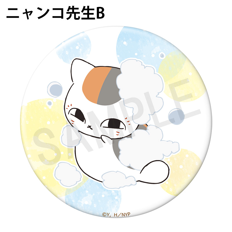 夏目友人帳 缶バッジ デザイン01(ニャンコ先生/A)【夏目友人帳 アニメ