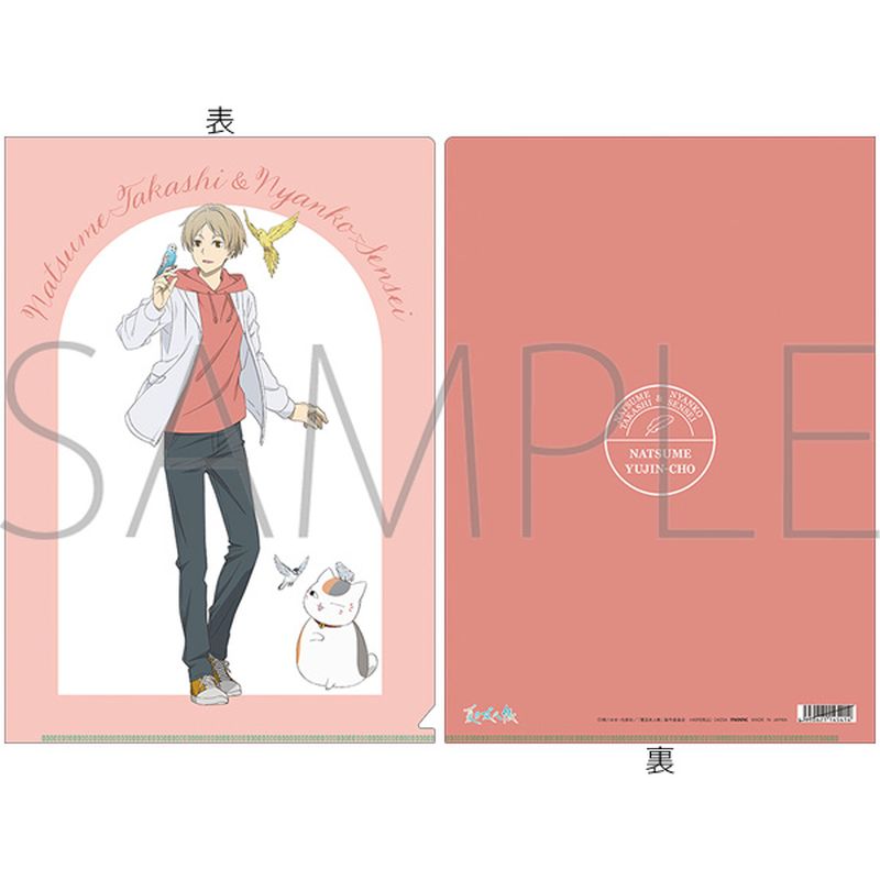 クリアファイル／夏目貴志＆ニャンコ先生【夏目友人帳 アニメ公式