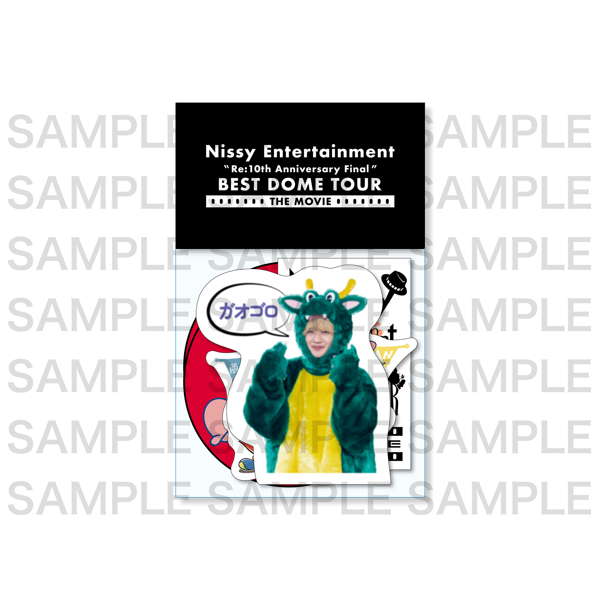 Nissy Entertainment Bazaar】