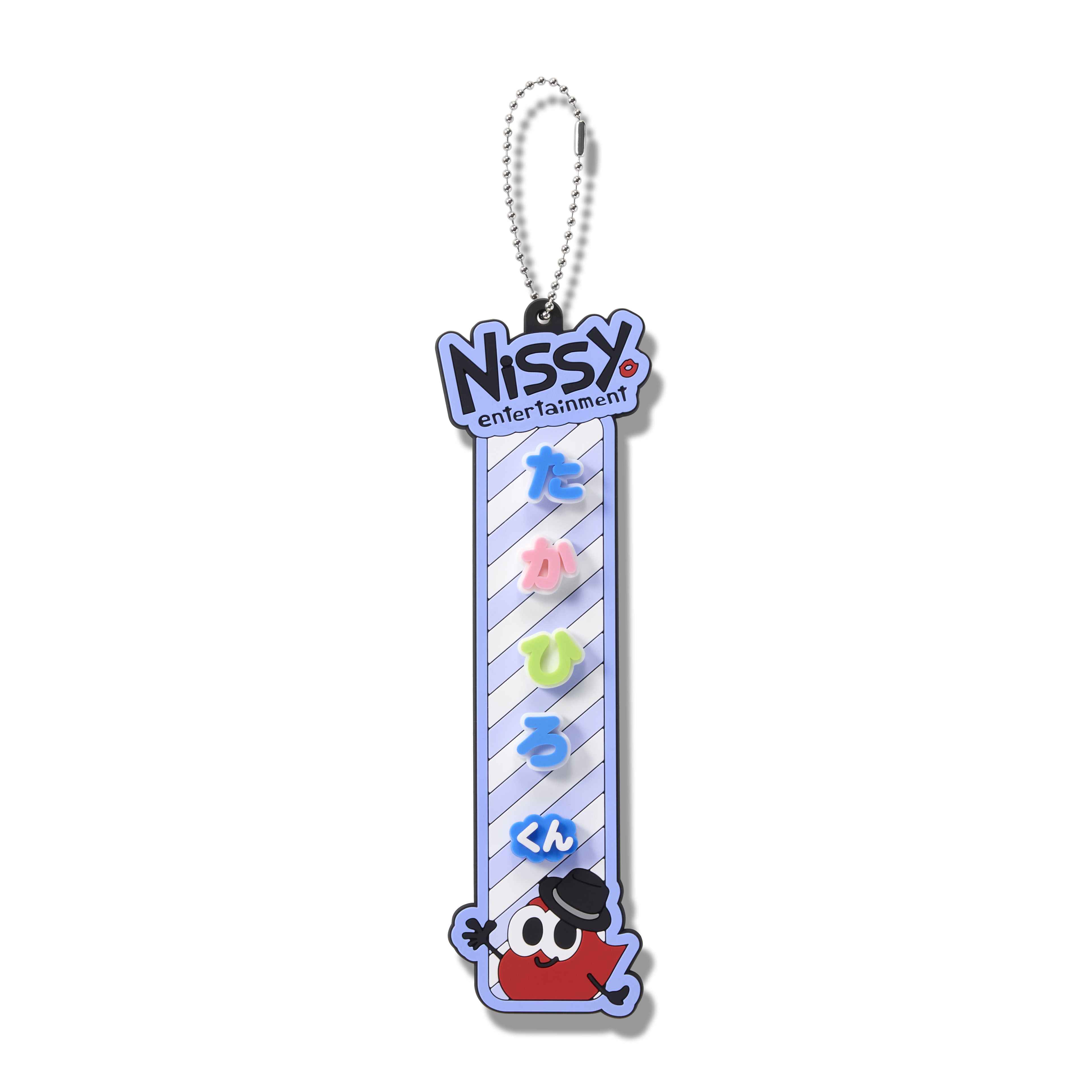 Nissy Lippy まとめ売り Nissy リッピー まとめ売り