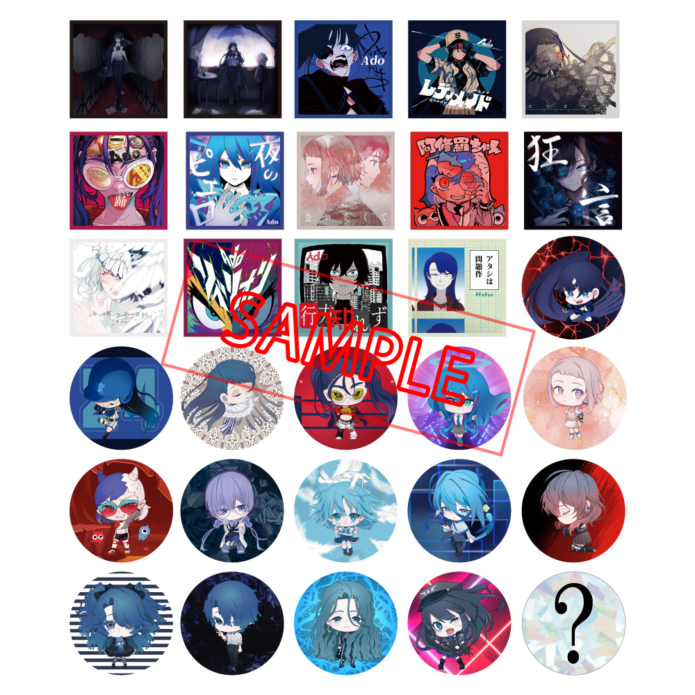 Ado Official Shop】