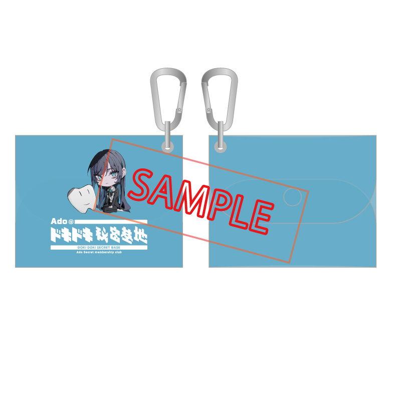 Ado Official Shop】