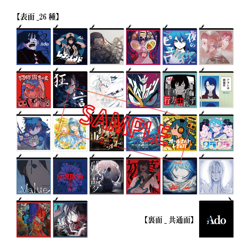 Ado Hibanaジュエルチャーム全3種セット 会場限定 Ado WORLD TOUR 2025