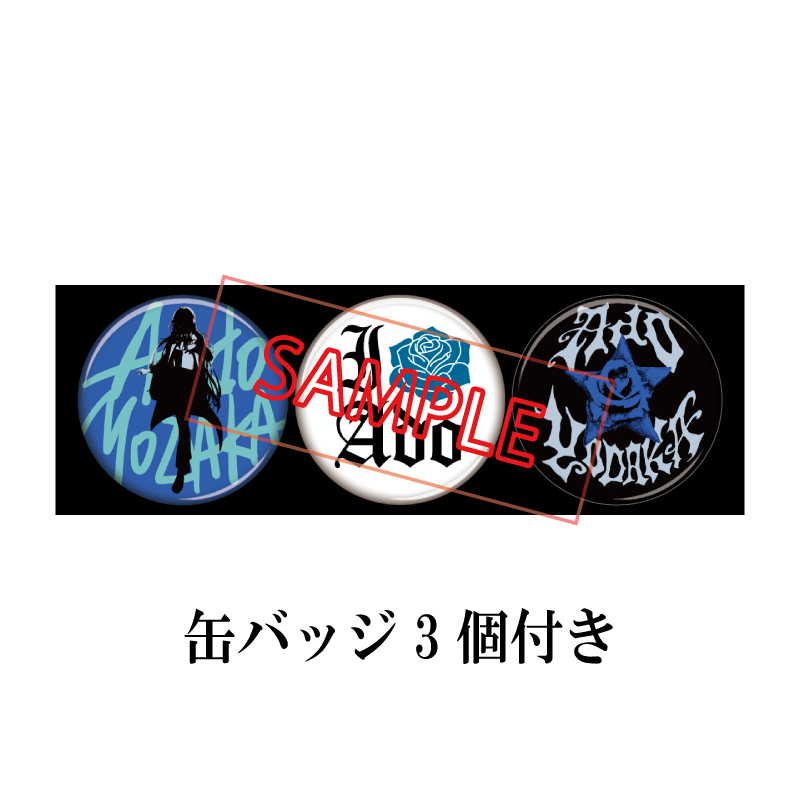 Ado ファッショナブル「よだか」トラックジャケット 大 XLサイズ