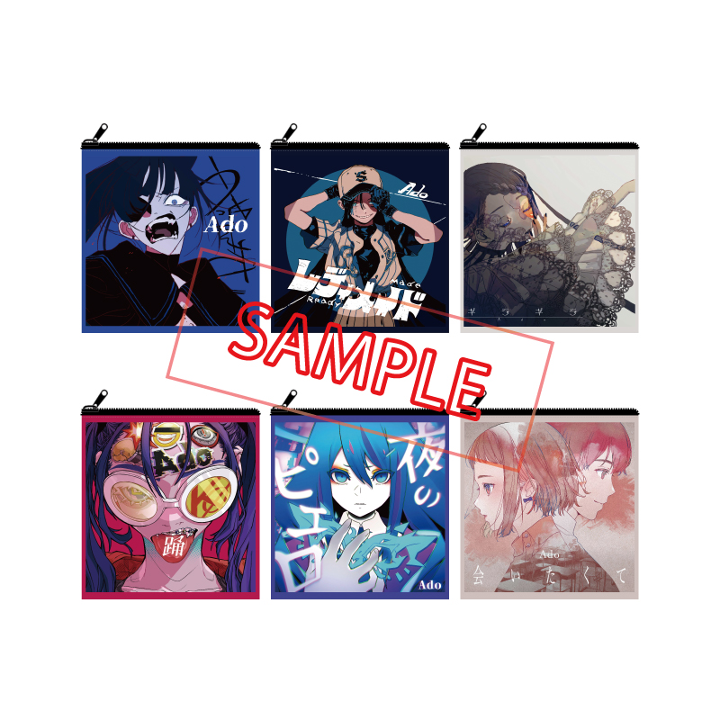 ポーチ【ランダム26種】【Ado Official Shop】