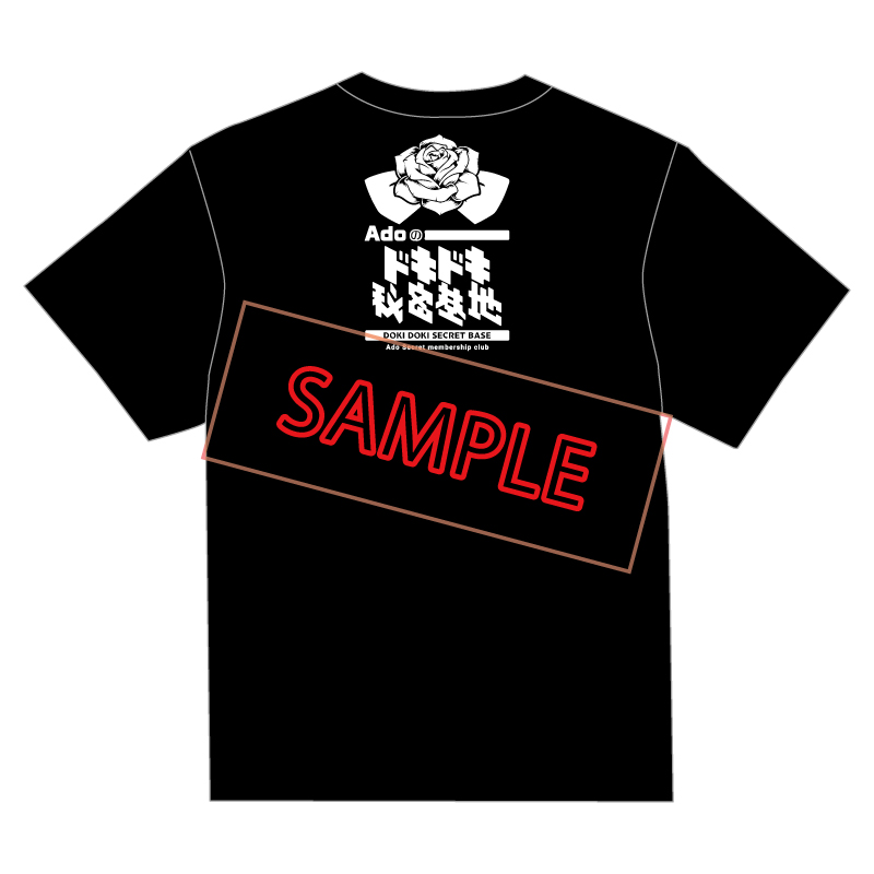 Adoのドキドキ秘密基地」公式Tシャツ ver.4 黒【Ado Official Shop】