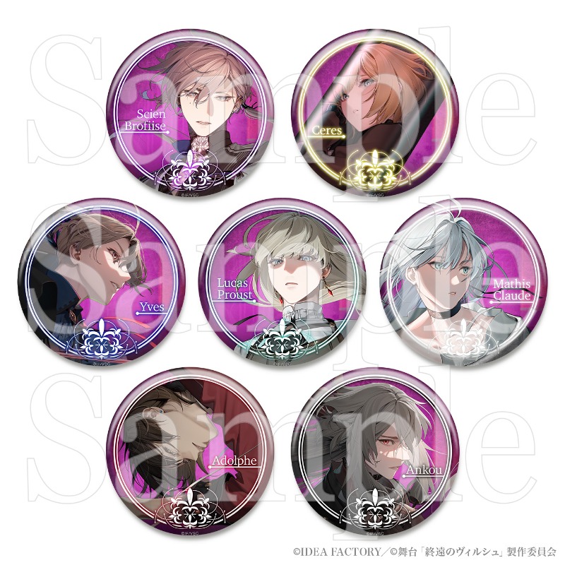 舞台「終遠のヴィルシュ」 イラストランダム缶バッジ（全7種）【アニメ
