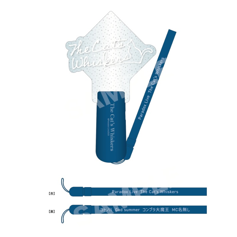 Paradox Live SPACE ペンライトセット Paradox Live（パラライ）公式サイト