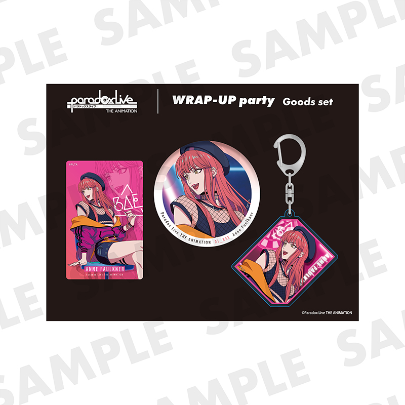 Paradox Live THE ANIMATION WRAP-UP party グッズセット アン