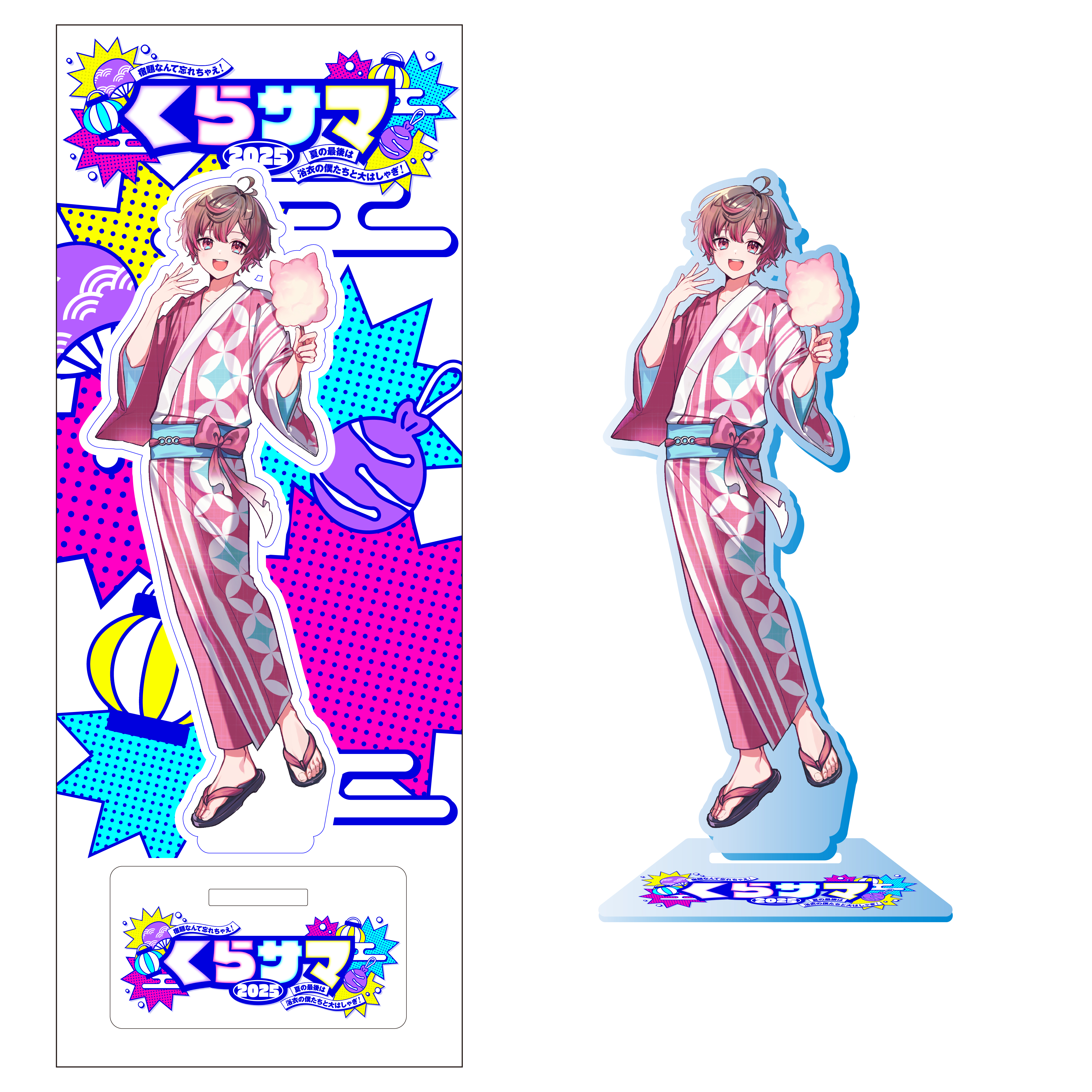 くらわん商品の検索結果【アニメタイムズSTORE】