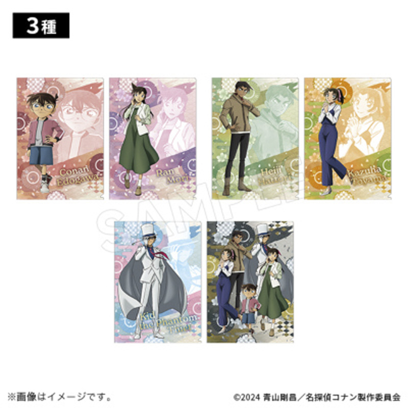 名探偵コナン 100万ドルの五稜星 クリアファイルセットキッド＆集合