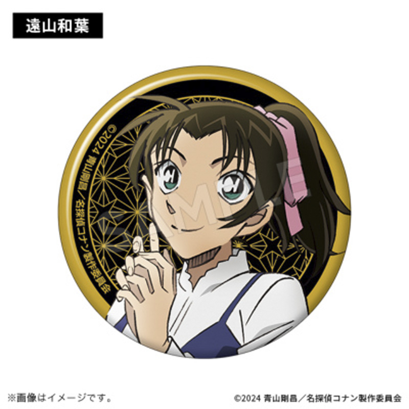 名探偵コナン 100万ドルの五稜星 缶バッジコレクション(全5種)【アニメ