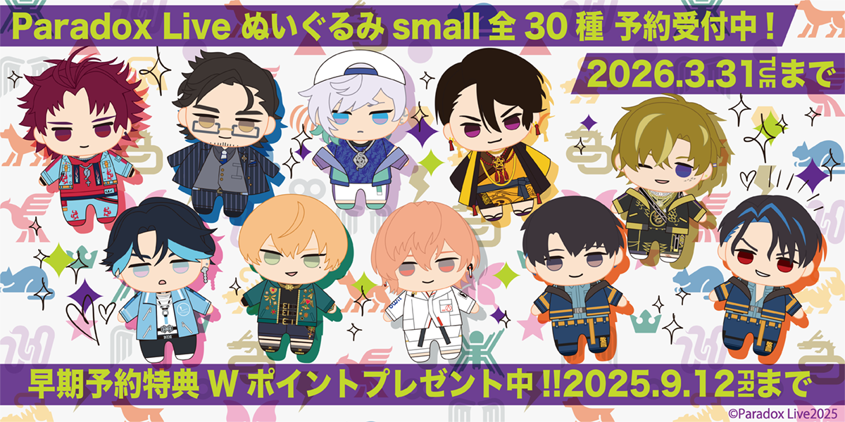 御山京 ハンガー 1Nm8 パラライ Paradox Live 御山 京 Gくじ 御山京