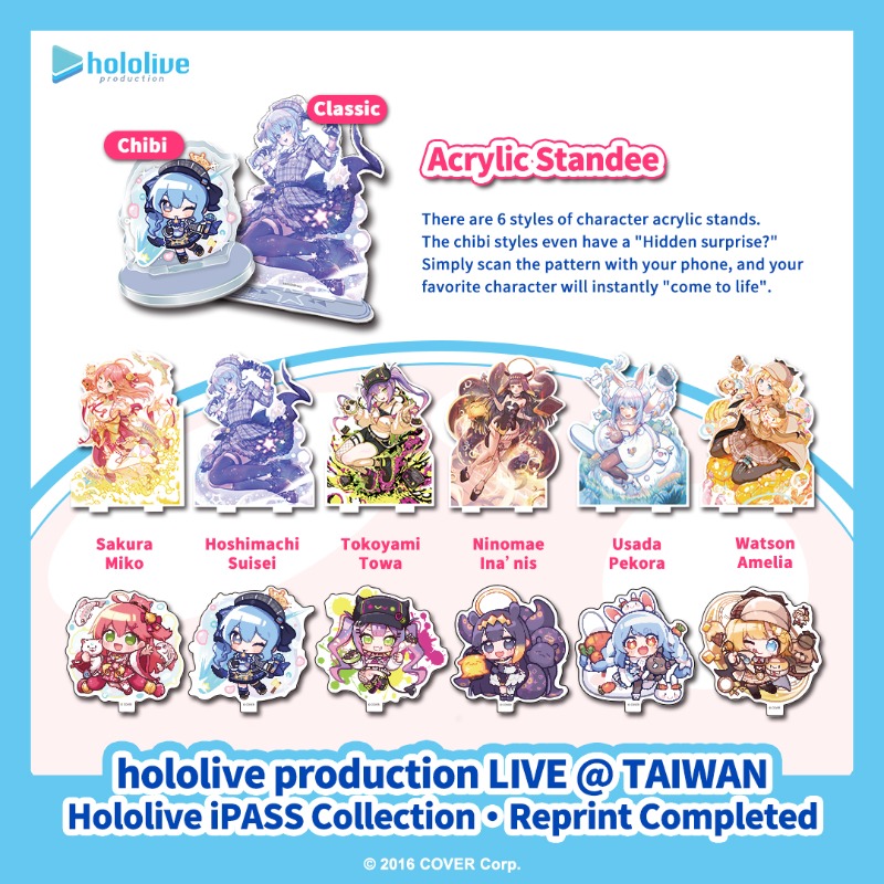 一伊那尓栖】iPASS 