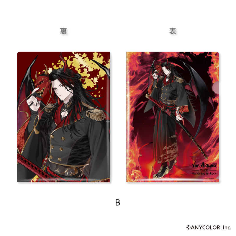 商品の検索結果【AniBOX JAPAN】