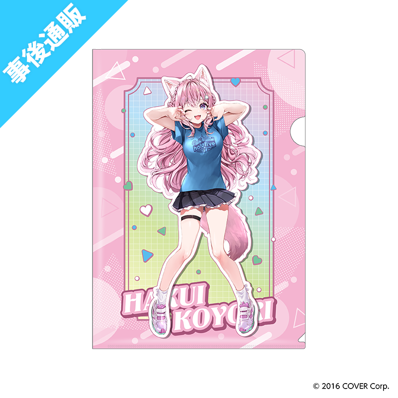 クリアファイル【AniBOX】