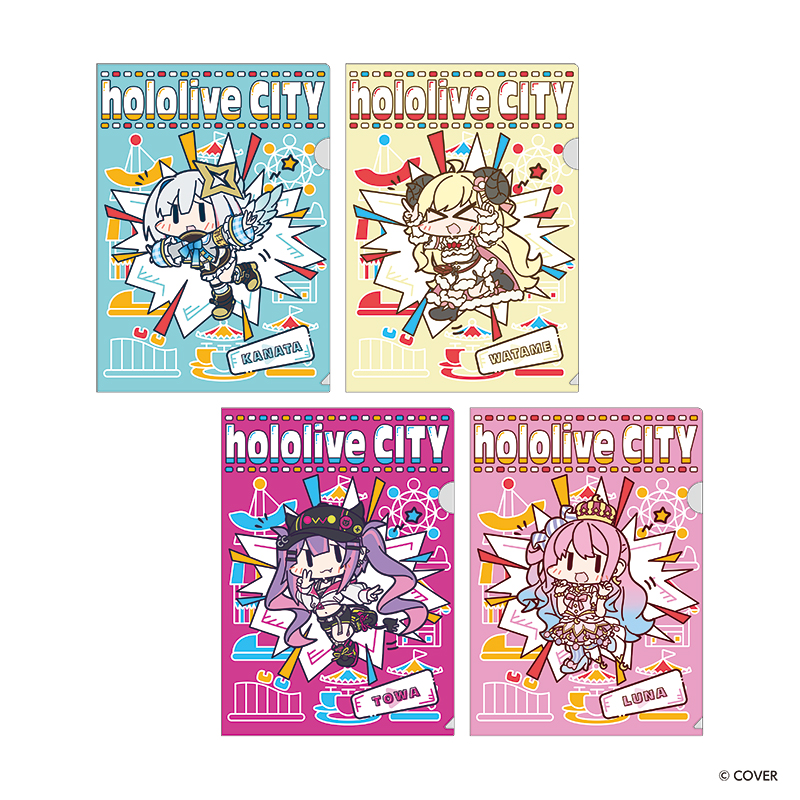 ホロライブシティアトラクションズ クリアファイルセット（4期生