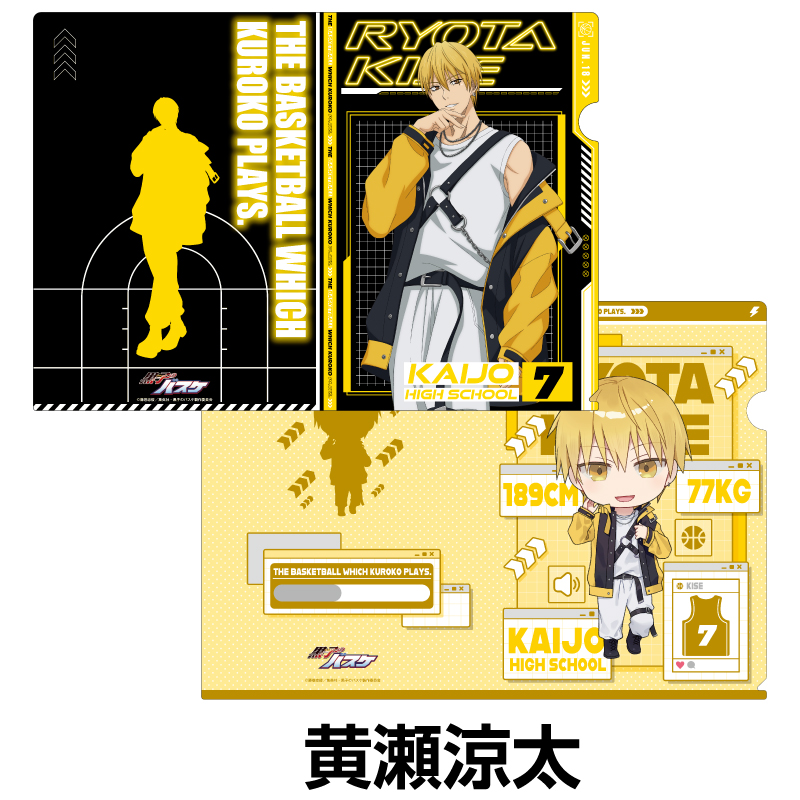 黒子のバスケ アクリルスタンドBIG（黄瀬涼太）【AniBOX】