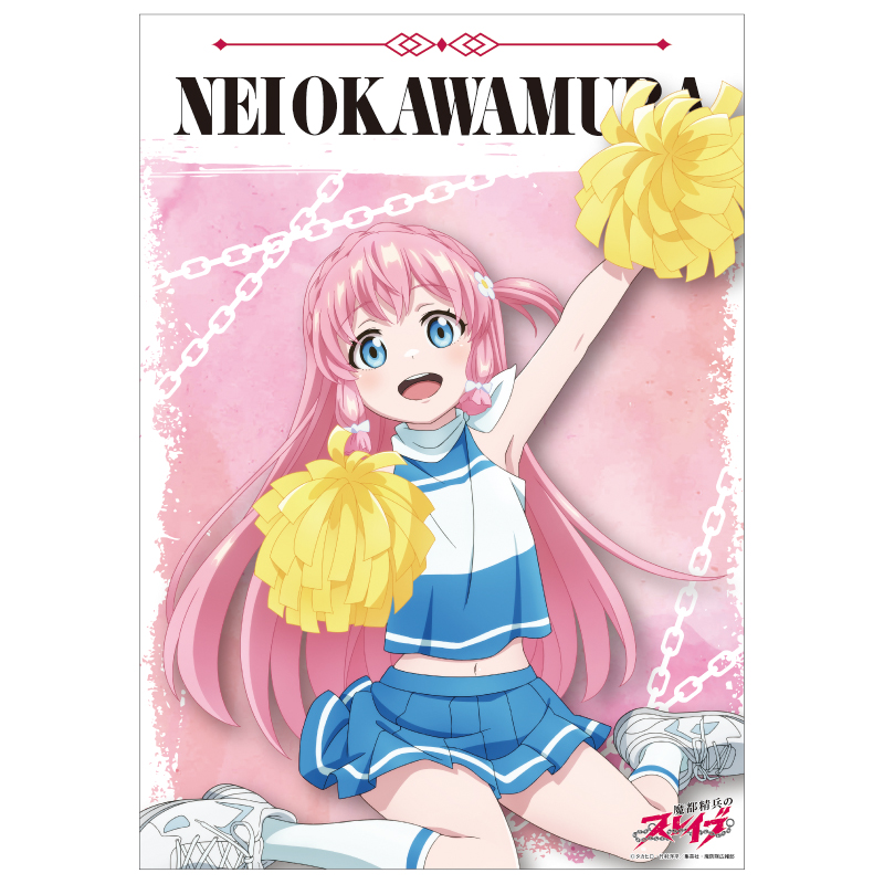 クリアポスター(大川村寧)【AniBOX】