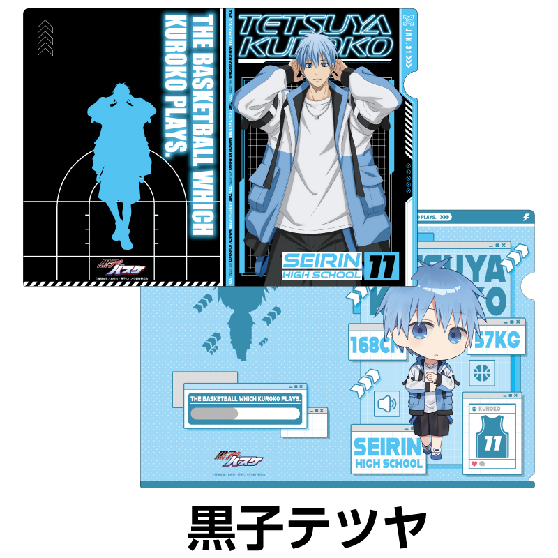 黒子のバスケ クリアファイル2枚セット（青峰大輝）【AniBOX】