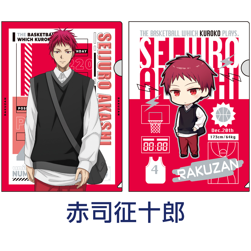 黒子のバスケ 赤司征十郎 アニパ スペシャルくじ B賞 缶バッジ vol.2 黒子