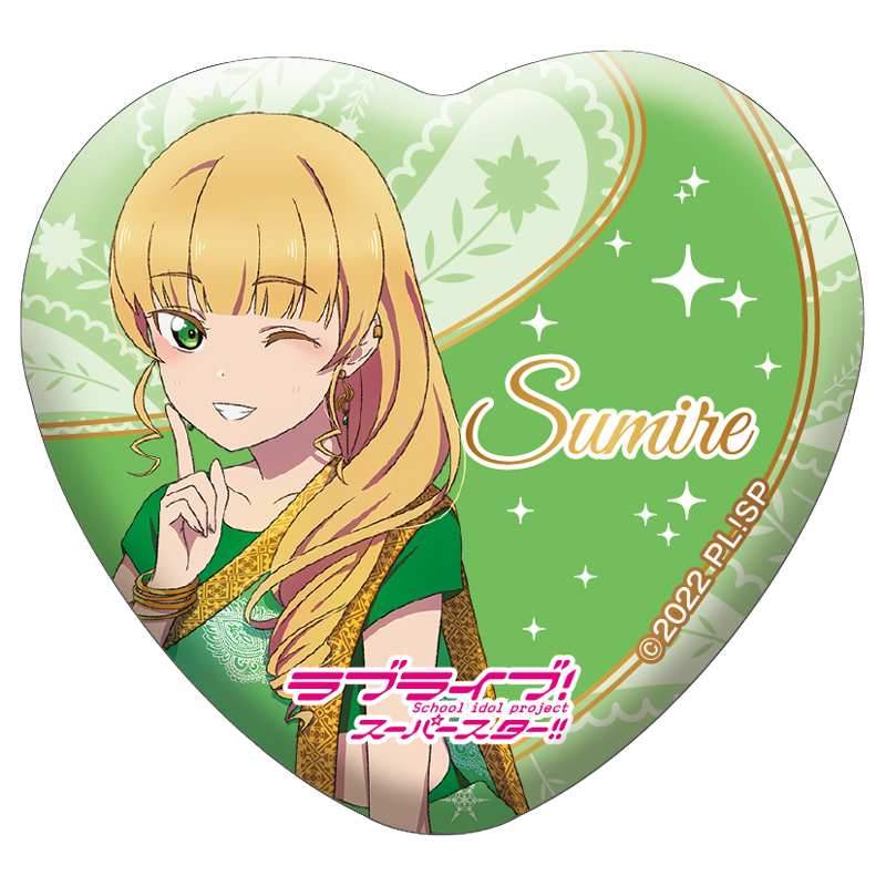 平安名すみれ 1stライブ 缶バッジ 痛バッグ 平安名すみれ 1stライブ 缶