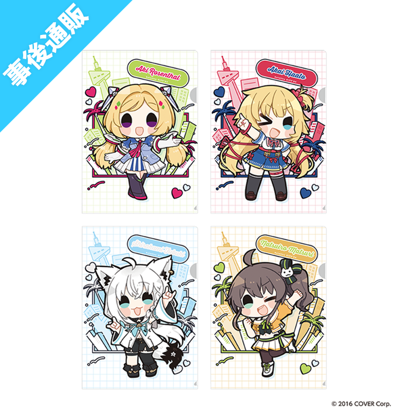 ホロライブ × ROUND1 クリアファイル 4枚入 ホロライブ × ROUND1