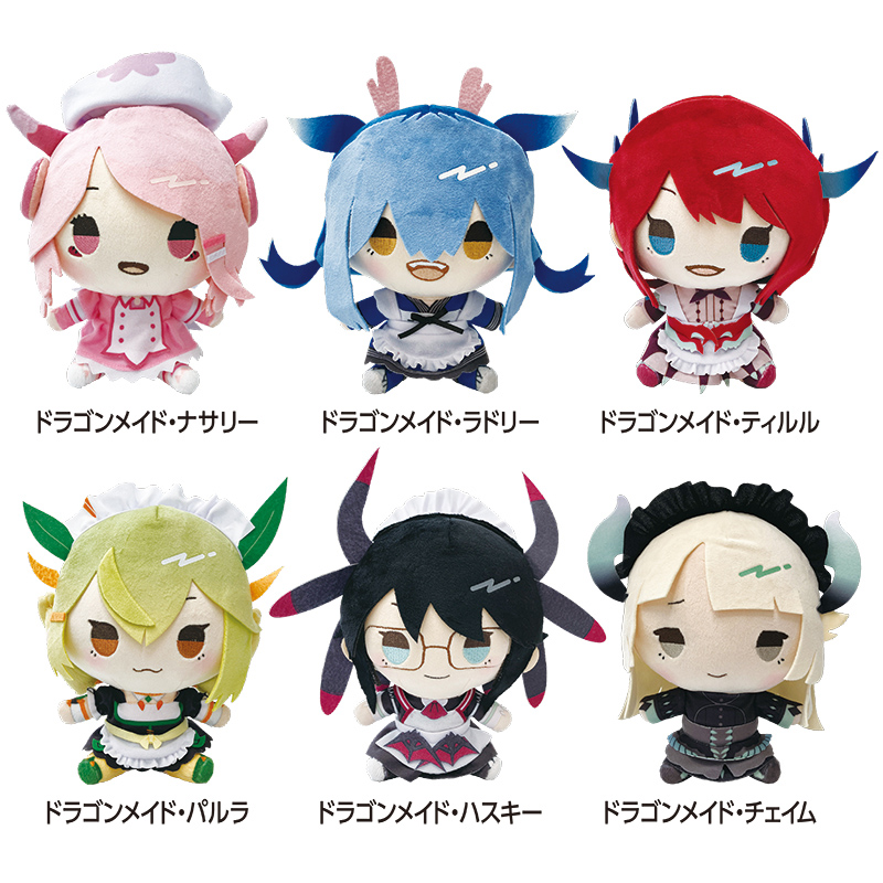 YCSJ ドラゴンメイド・ラドリー おてつだいぬいぐるみ アニメ「遊☆戯