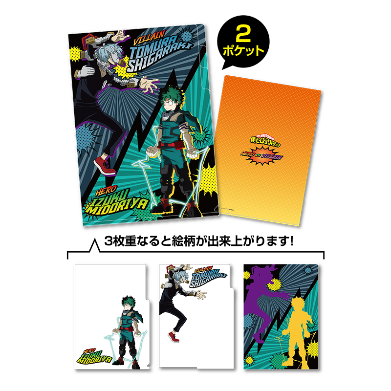 YTE公式オンラインショップ】