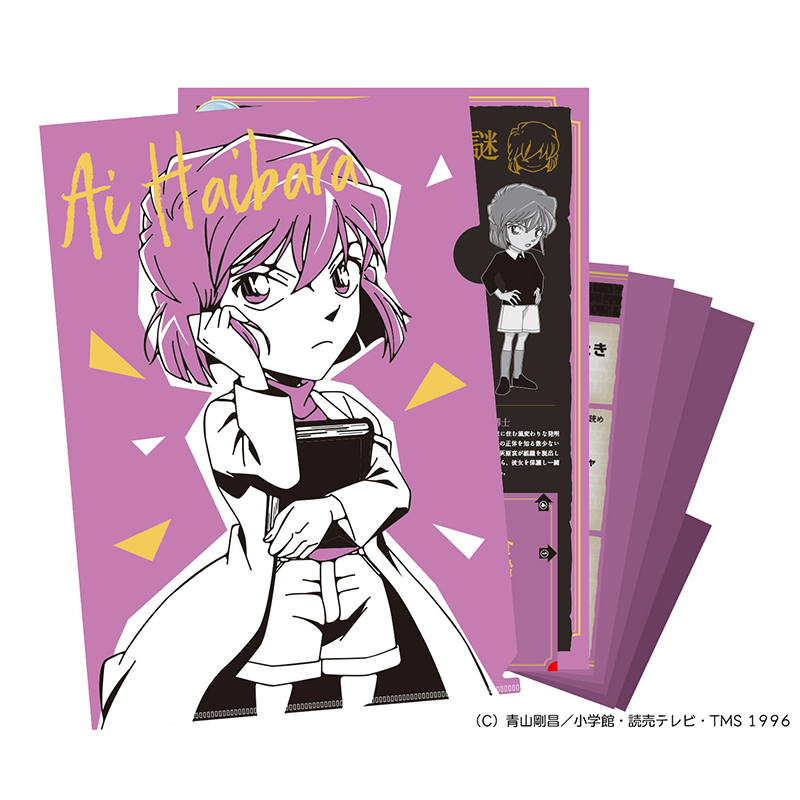 コナン 公式アプリ クリアファイル 灰原哀 バーボン ベルモット コナン