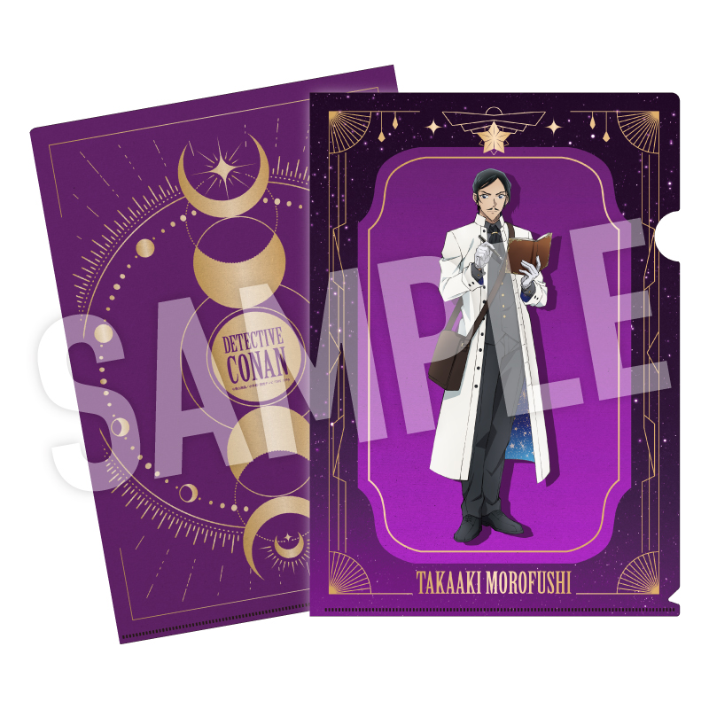 名探偵コナン クリアファイル 天文学者 （諸伏 高明）【YTE公式