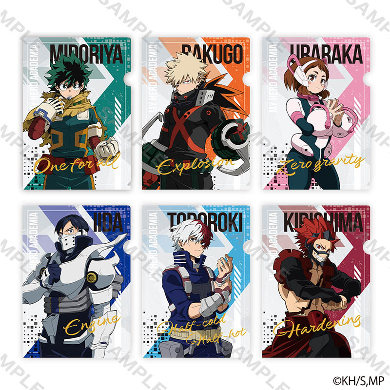 僕のヒーローアカデミア クリアファイル 7期新ビジュアル (飯田天哉