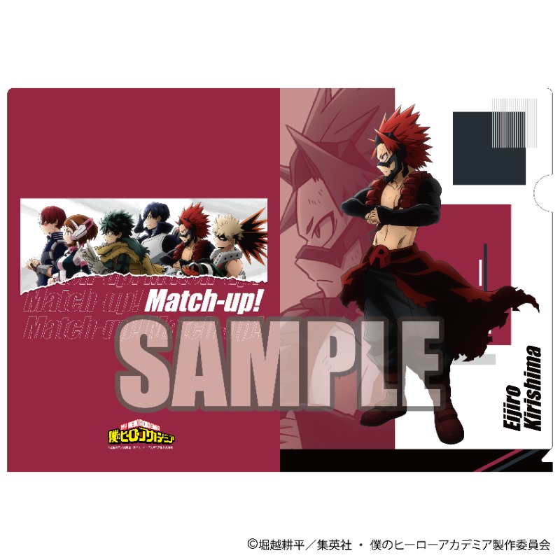 僕のヒーローアカデミア クリアファイル Match-up! (切島鋭児郎)【YTE